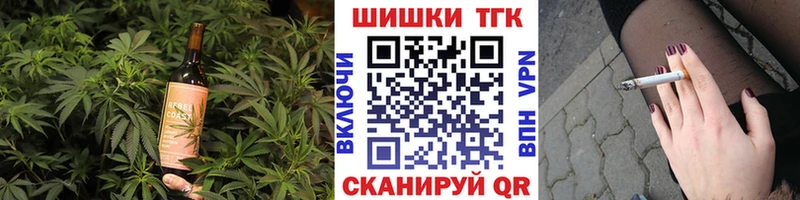 Печенье с ТГК марихуана  ОМГ ОМГ ссылка  Светлогорск 