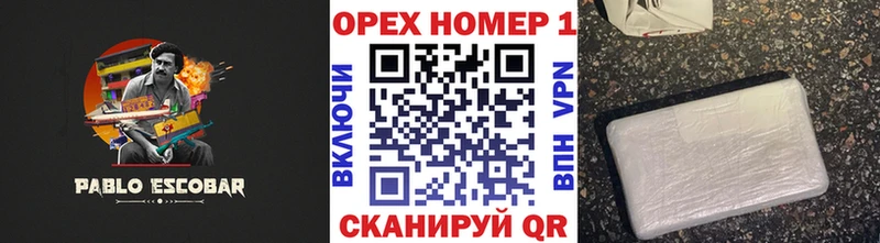 Cocaine Колумбийский  Светлогорск 