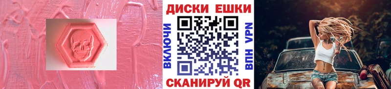 ЭКСТАЗИ ешки  darknet телеграм  Светлогорск 