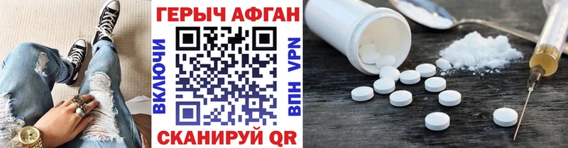OMG ONION  купить наркоту  Светлогорск  ГЕРОИН Heroin 