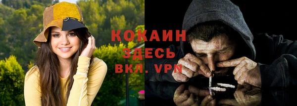 экстази Белоозёрский