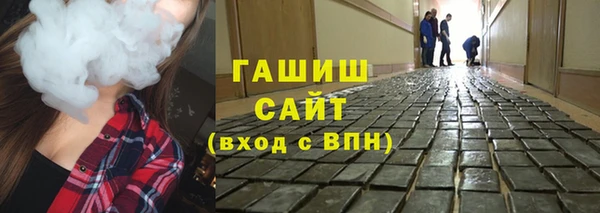 метадон Беломорск