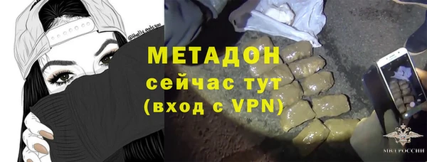 метадон Беломорск