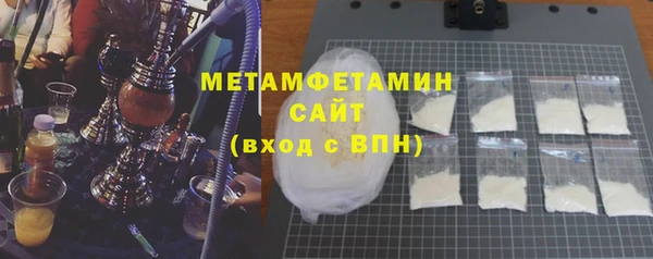 скорость Белокуриха