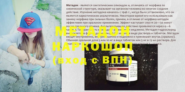 метадон Беломорск