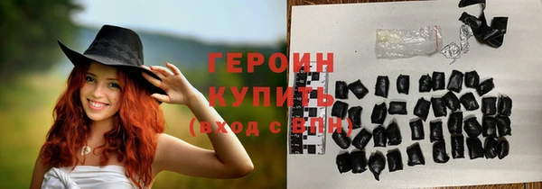 скорость Белокуриха