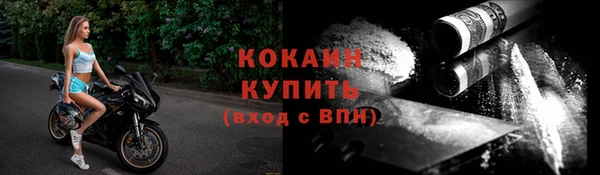 метадон Беломорск