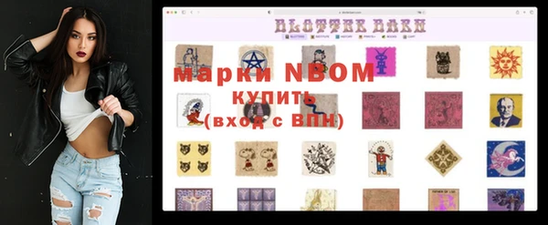 экстази Белоозёрский