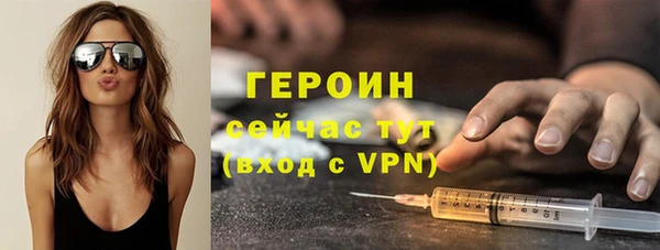 метадон Беломорск