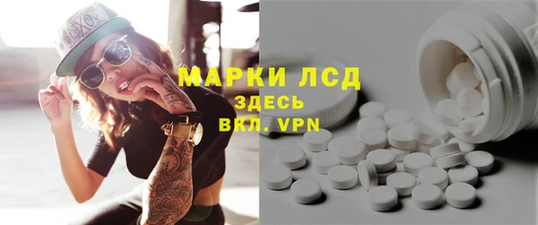скорость Белокуриха