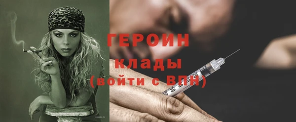 скорость Белокуриха