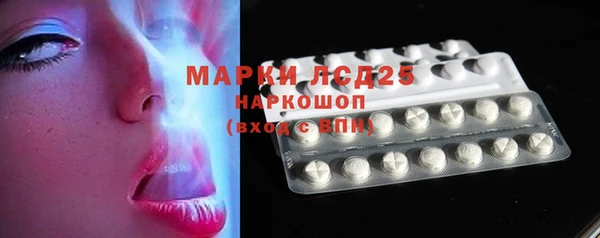 скорость Белокуриха