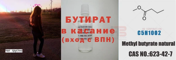 СК Балахна