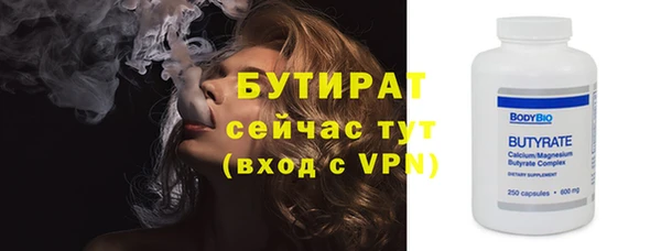 метадон Беломорск