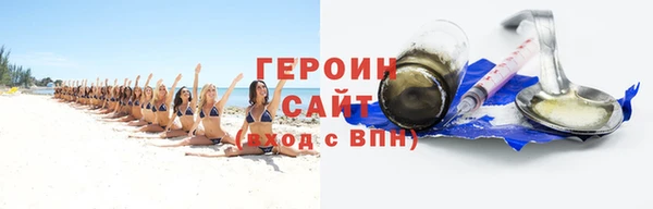 экстази Белоозёрский