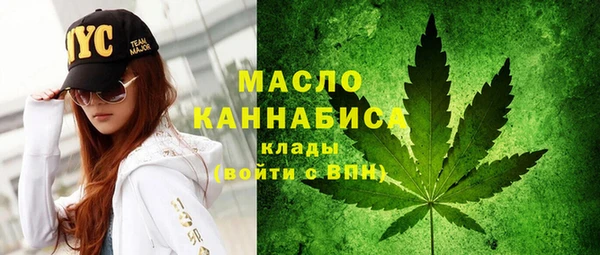 скорость Белокуриха