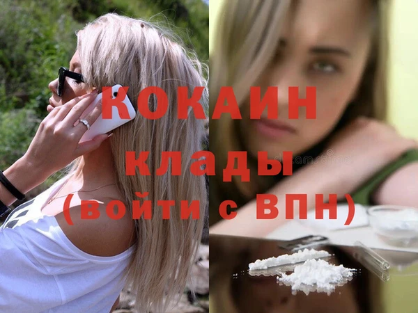 скорость Белокуриха