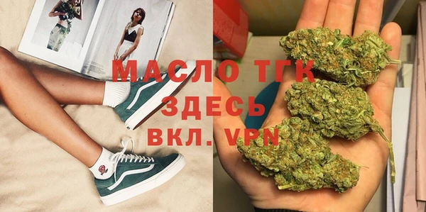экстази Белоозёрский