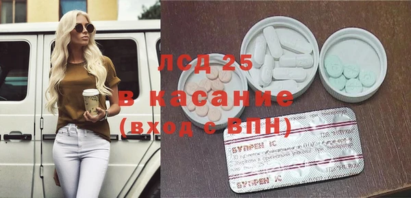 скорость Белокуриха