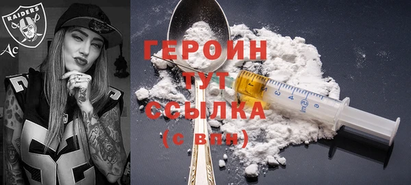 метадон Беломорск