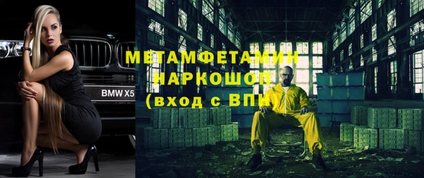 метадон Беломорск