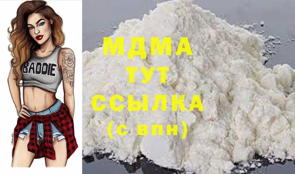 экстази Белоозёрский