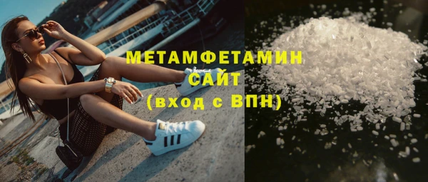 скорость Белокуриха