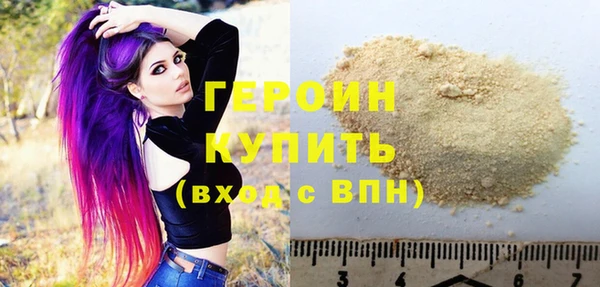 экстази Белоозёрский