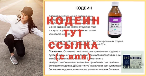 экстази Белоозёрский