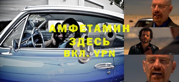 скорость Белокуриха