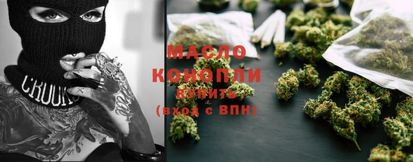 скорость Белокуриха