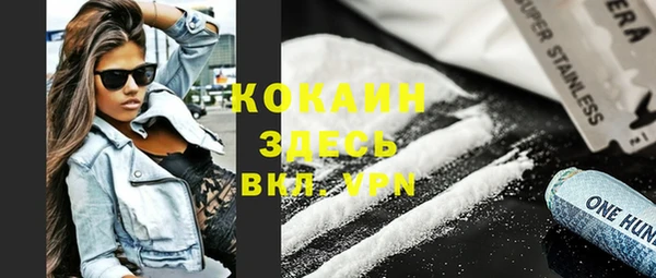 экстази Белоозёрский