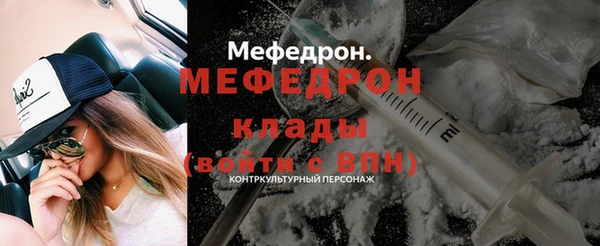 метадон Беломорск