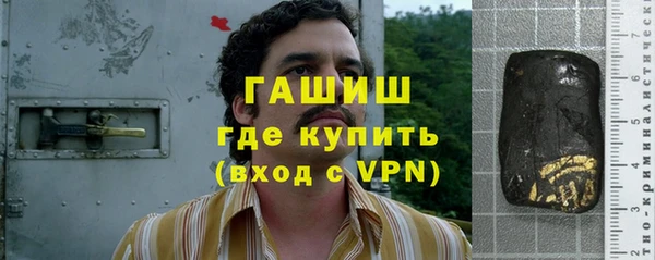 скорость Белокуриха