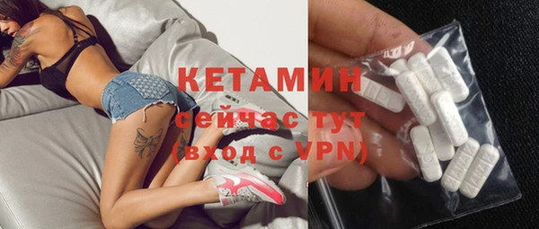 метадон Беломорск