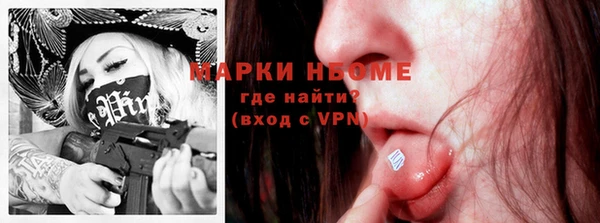 скорость Белокуриха