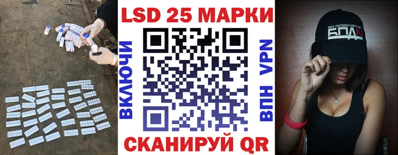 LSD-25 экстази кислота Светлогорск