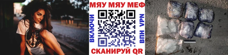 Меф мука Светлогорск