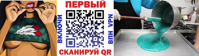 mega   Светлогорск  МЕТАМФЕТАМИН кристалл 