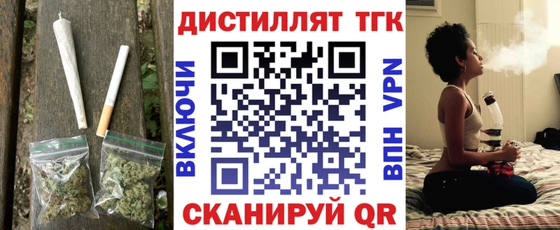 OMG рабочий сайт Светлогорск Дистиллят ТГК гашишное масло