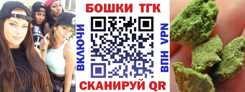 Бошки марихуана сатива  mega ССЫЛКА  Светлогорск 